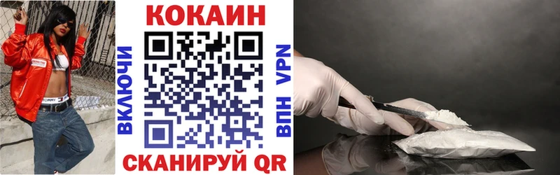 Как найти наркотики Крым Cocaine  ГАШИШ 
