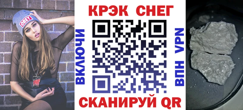 наркотики  hydra   Кокаин Боливия  Крым 