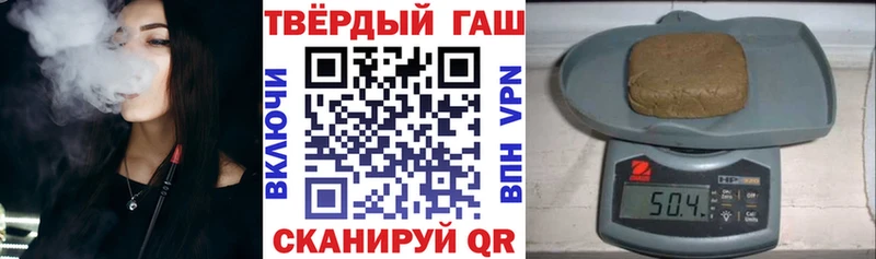 Гашиш ice o lator Крым