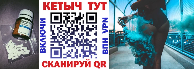 OMG tor  Крым  Кетамин VHQ  наркотики 