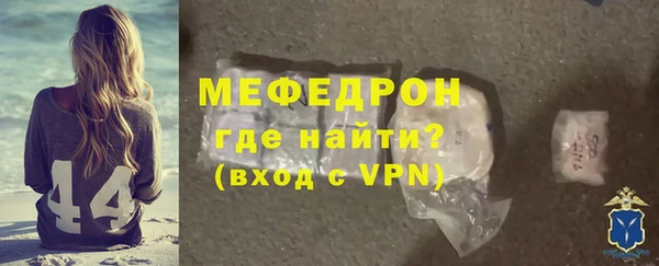 стаф Аркадак