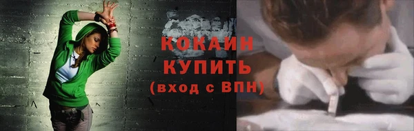 COCAINE Армянск