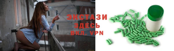 COCAINE Армянск