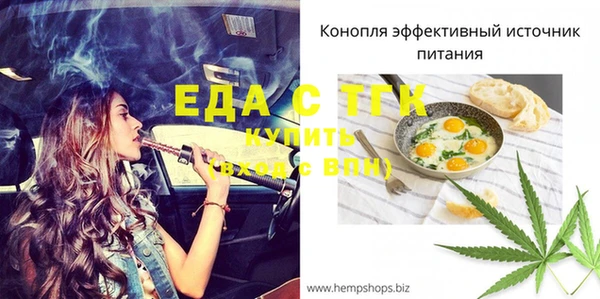 гашишное масло Новокубанск