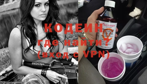 COCAINE Армянск