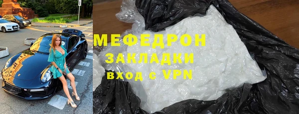 COCAINE Армянск