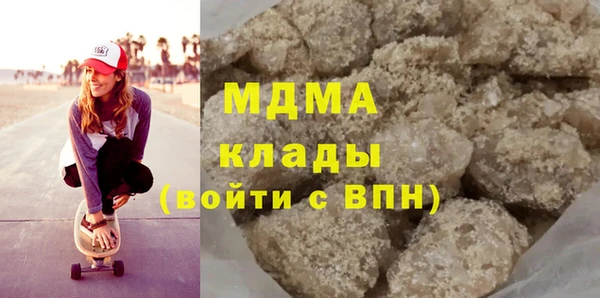 молекула духа Арсеньев