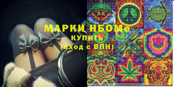 COCAINE Армянск