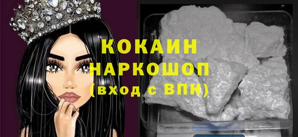COCAINE Армянск