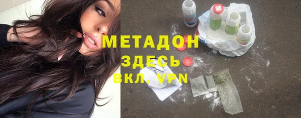 молекула духа Арсеньев