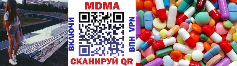 кракен   Крым  МДМА кристаллы 