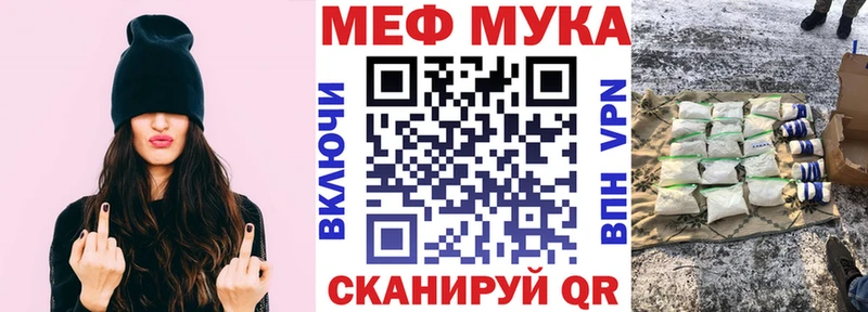 Мефедрон кристаллы  где продают наркотики  ссылка на мегу рабочий сайт  Крым 