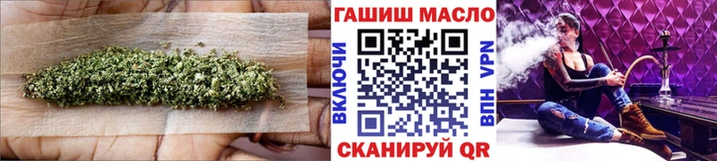 ТГК жижа  Крым 